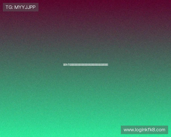 凯发k8国际服登录网址正式上线为全球玩家提供便捷安全的游戏入口 凯发k8国际服登录网址正式上线为全球玩家提供便捷安全的游戏入口