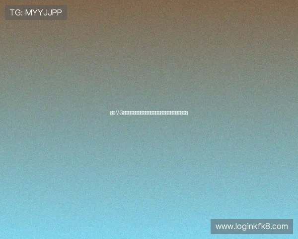 凯发MG老虎机用户评价与反馈真实玩家体验分享助你做出明智选择