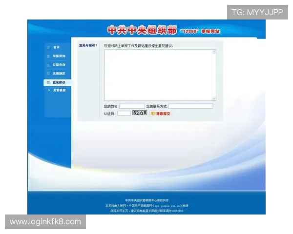 凯发娱乐网址官方网站最新登录入口及安全保障措施详解 凯发娱乐网址官方网站最新登录入口及安全保障措施详解