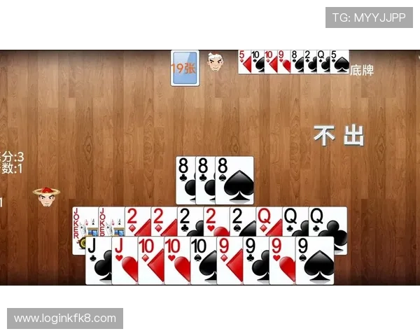 四人斗地主策略分享与实战经验，提升你的牌技成为牌场高手