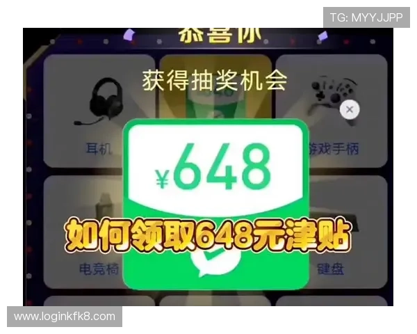 爱游戏官网app优惠活动与礼包领取攻略助你轻松享受专属福利