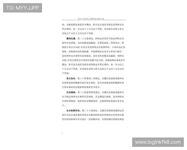 凯发最新网站安全保障措施，保障玩家资金和个人信息安全的最佳选择