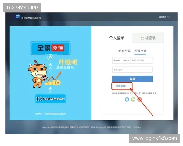 凯发旗舰厅注册平台官网入口最新登录入口，解决玩家常见登录难题的实用技巧