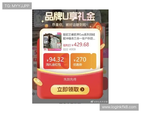 凯发旗舰平台:最新优惠活动助力玩家轻松赢取大奖 凯发旗舰平台:最新优惠活动助力玩家轻松赢取大奖