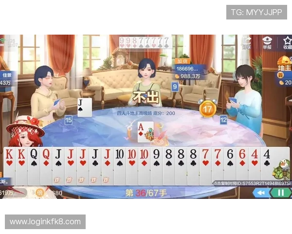 欢乐斗地主网页版在线玩支持实时对战和好友组局让你体验真实的牌局氛围 欢乐斗地主网页版在线玩支持实时对战和好友组局让你体验真实的牌局氛围