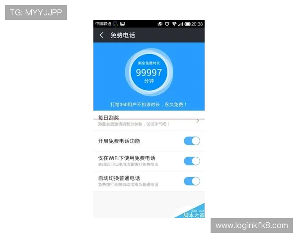 凯发电子游戏平台客服电话号码及常见问题解决流程详解