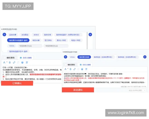 K8打鱼官网客服支持与技术保障，全天在线为玩家提供优质服务
