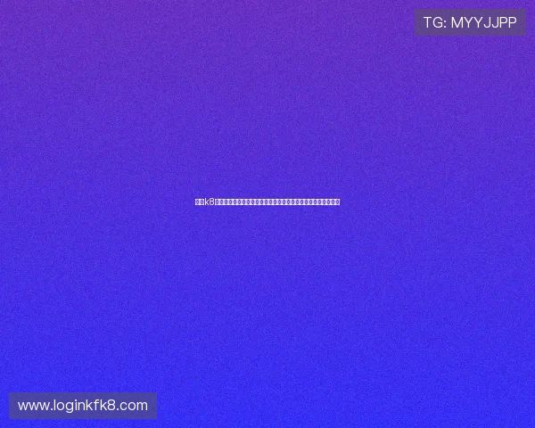 凯发k8平台官网官方地址更新通知确保玩家第一时间掌握最新入口信息