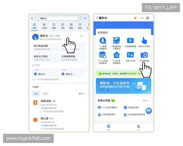 凯发app平台常见问题与客服支持指南，快速解决你的使用疑问与技术难题