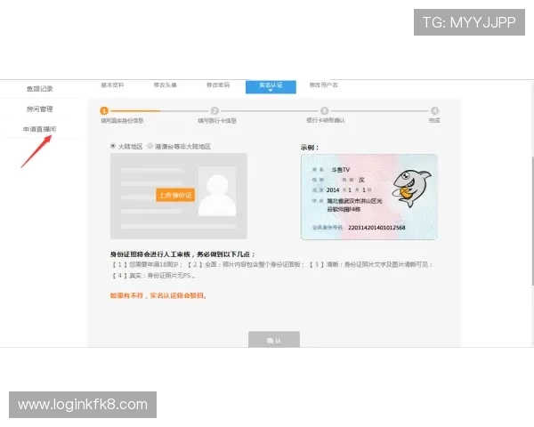 凯发在线注册平台官网注册流程升级，提供更安全、更便捷的注册体验保障用户权益