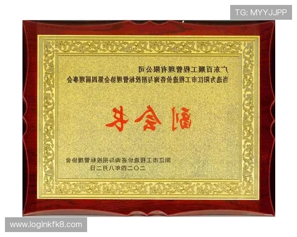 k8凯发(中国)天生赢家:解读品牌背后的运营策略与用户口碑塑造方法 k8凯发(中国)天生赢家:解读品牌背后的运营策略与用户口碑塑造方法