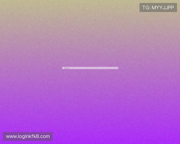 凯发K8网址官方网站提供专业客服支持确保用户在游戏过程中遇到的问题及时解决