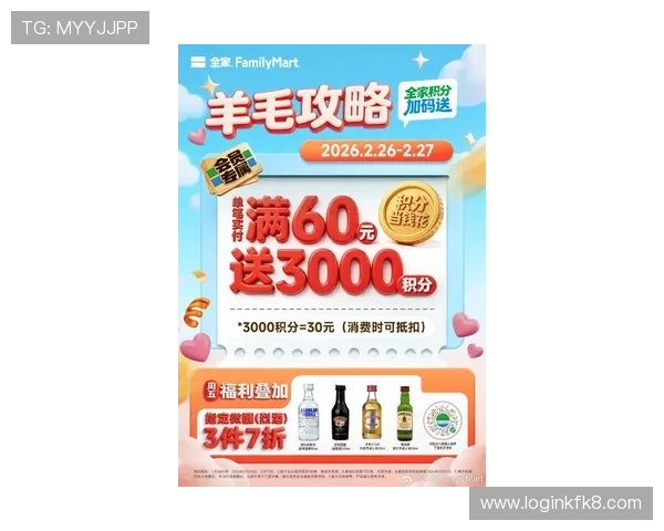 凯发体育官方最新优惠活动推荐助你轻松赢取丰富奖励