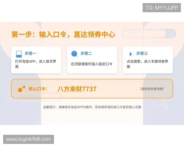 凯发首页优惠券怎么领详细攻略教你快速获取优惠券的方法