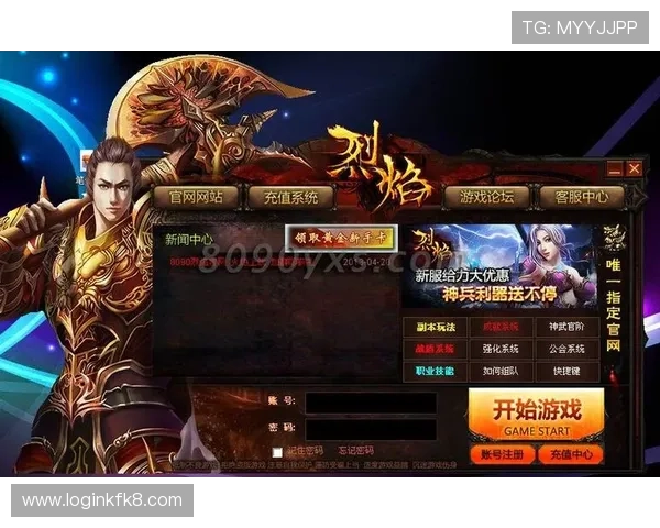 如何通过多渠道安全登录k8凯发官网，提升游戏体验与账号保护措施