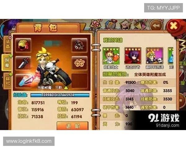 k8官网电子游戏试玩最新攻略,轻松掌握热门游戏技巧与玩法介绍 k8官网电子游戏试玩最新攻略,轻松掌握热门游戏技巧与玩法介绍