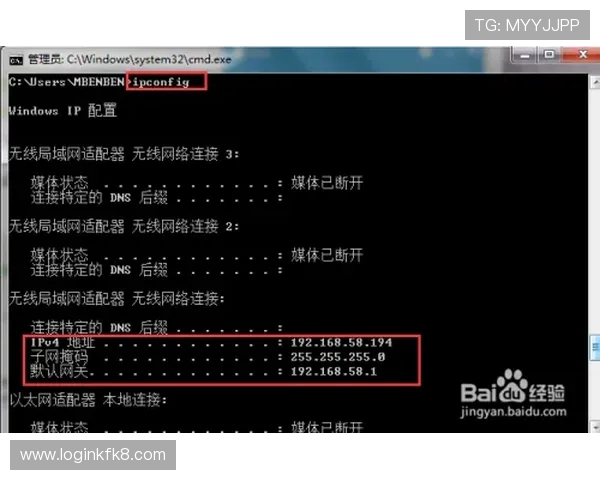 如何排查凯发手机版登录线路不正确的问题,确保顺畅登录游戏的实用指南 如何排查凯发手机版登录线路不正确的问题,确保顺畅登录游戏的实用指南
