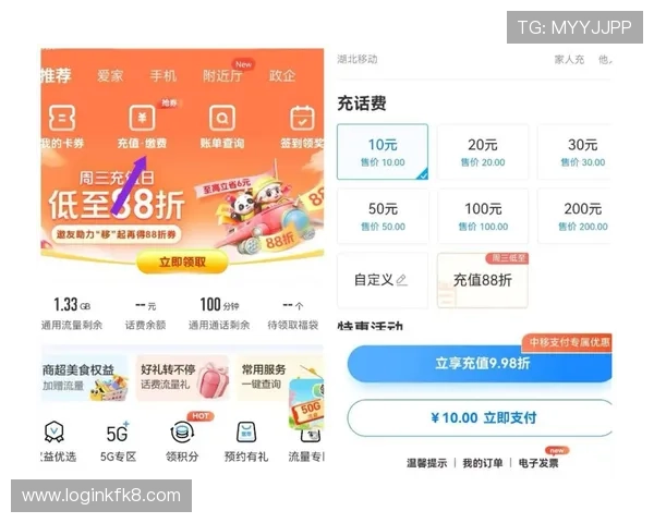 凯发首页地址如何便捷充值话费,步骤详解及常用支付方式介绍 凯发首页地址如何便捷充值话费,步骤详解及常用支付方式介绍