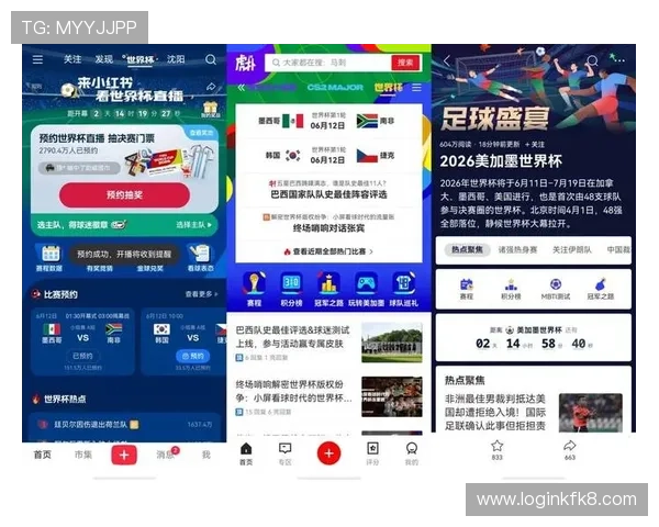 最新世界杯合法观看渠道信息实时更新,帮助用户安全观赛的实用攻略 最新世界杯合法观看渠道信息实时更新,帮助用户安全观赛的实用攻略