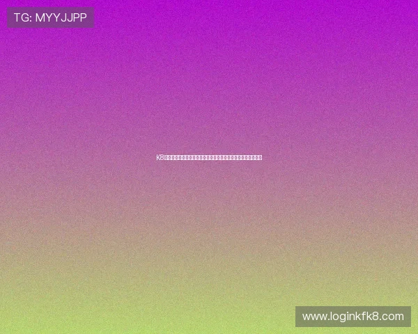 K8登录注册入口常见错误及其解决方法详解帮助用户顺利登录注册 K8登录注册入口常见错误及其解决方法详解帮助用户顺利登录注册